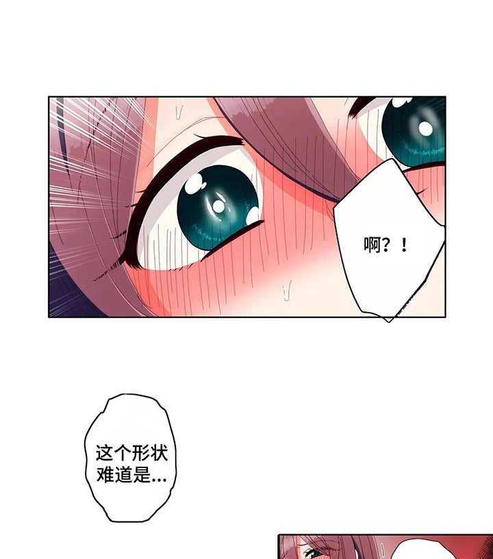 《相互练习》漫画最新章节第8话 8_做客免费下拉式在线观看章节第【10】张图片