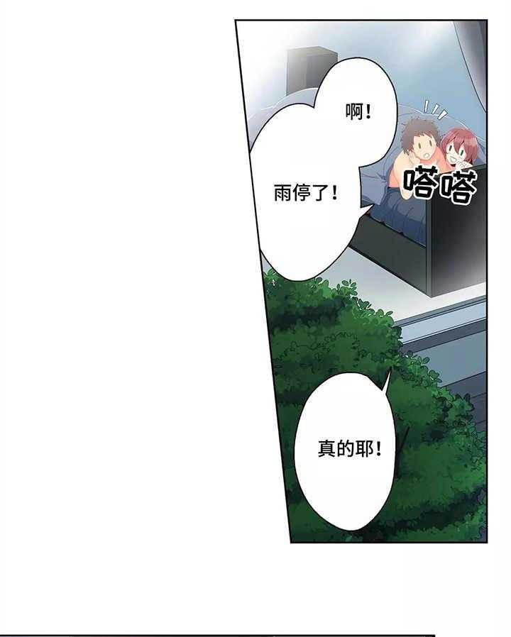 《相互练习》漫画最新章节第11话 11_温柔免费下拉式在线观看章节第【6】张图片