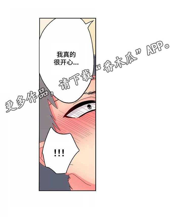 《相互练习》漫画最新章节第12话 12_早饭免费下拉式在线观看章节第【19】张图片