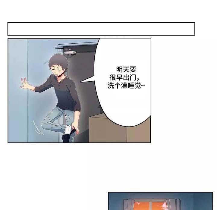 《相互练习》漫画最新章节第14话 14_心思免费下拉式在线观看章节第【5】张图片