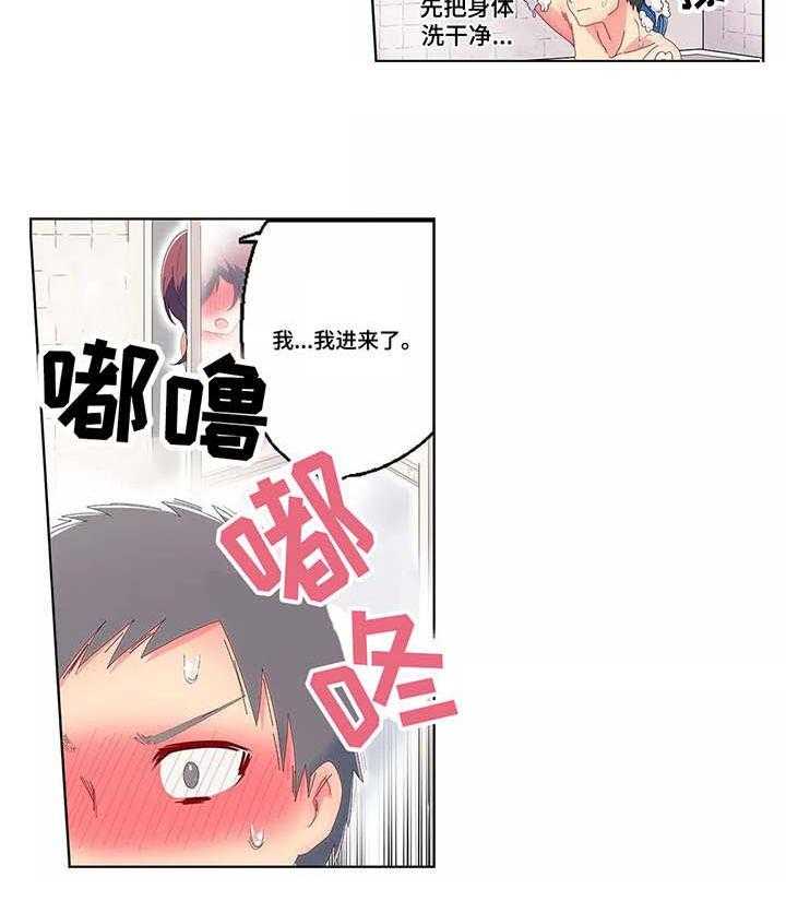 《相互练习》漫画最新章节第20话 20_吓一跳免费下拉式在线观看章节第【2】张图片