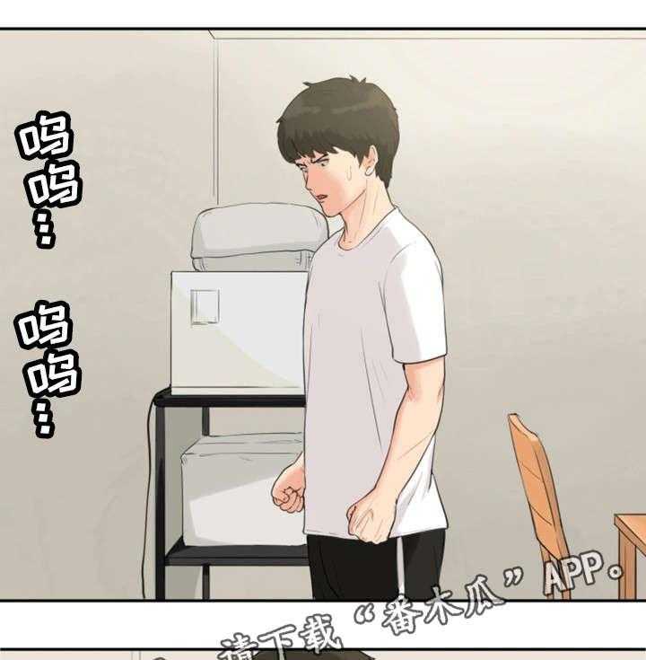 《邪恶明熙》漫画最新章节第5话 5_惩罚免费下拉式在线观看章节第【14】张图片