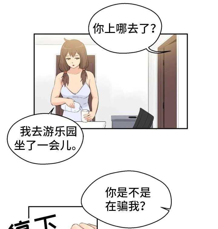 《邪恶明熙》漫画最新章节第5话 5_惩罚免费下拉式在线观看章节第【23】张图片