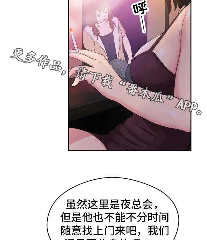 《邪恶明熙》漫画最新章节第5话 5_惩罚免费下拉式在线观看章节第【4】张图片