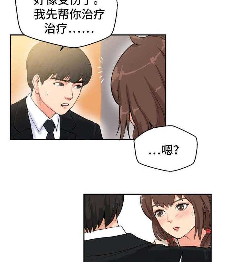 《邪恶明熙》漫画最新章节第6话 6_酒醒免费下拉式在线观看章节第【2】张图片