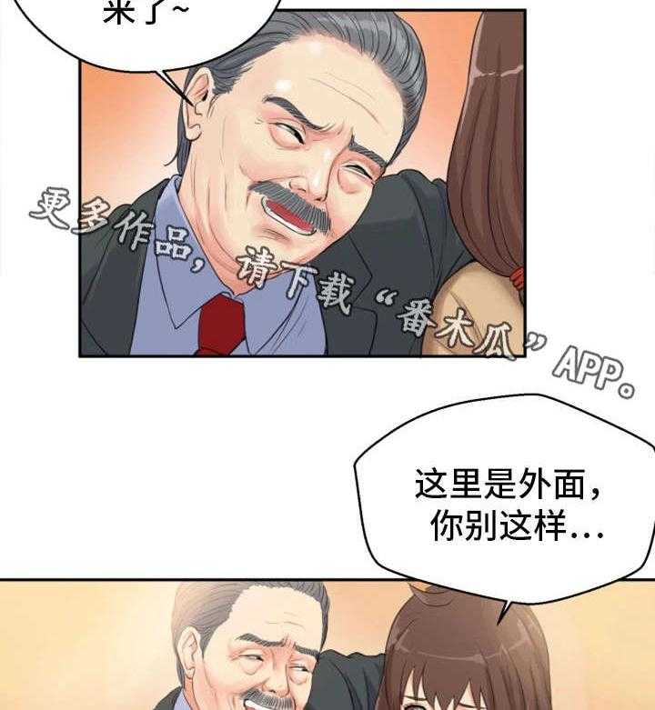 《邪恶明熙》漫画最新章节第6话 6_酒醒免费下拉式在线观看章节第【23】张图片