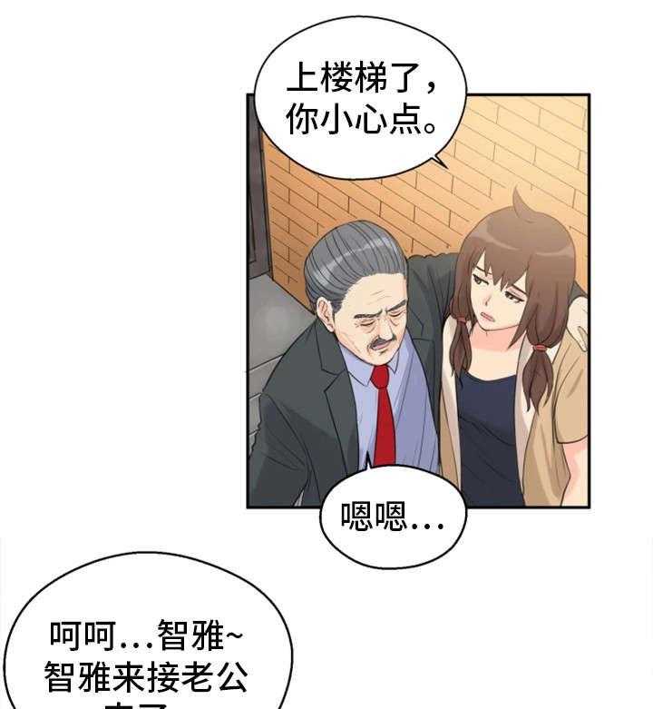 《邪恶明熙》漫画最新章节第6话 6_酒醒免费下拉式在线观看章节第【24】张图片