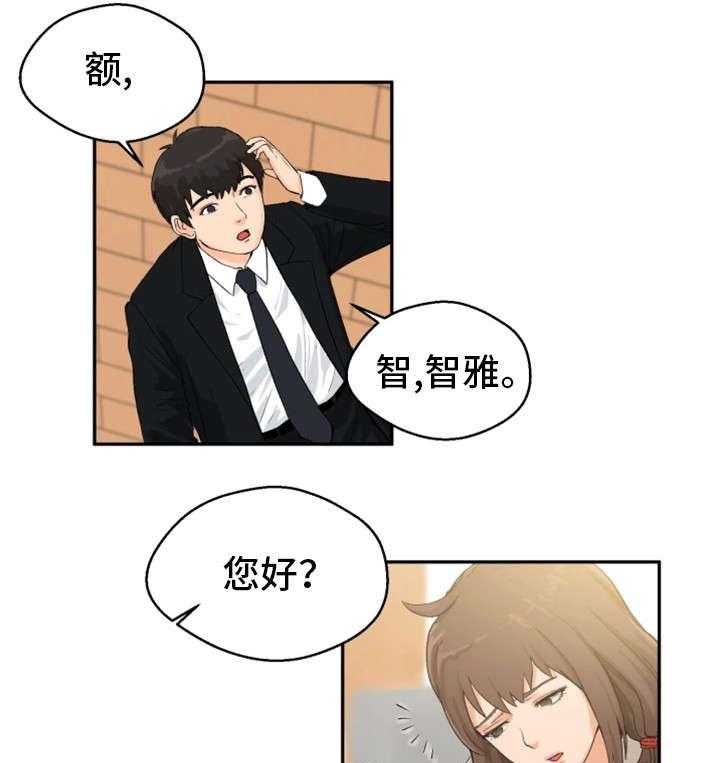 《邪恶明熙》漫画最新章节第6话 6_酒醒免费下拉式在线观看章节第【7】张图片