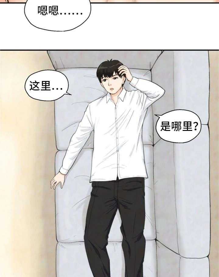 《邪恶明熙》漫画最新章节第8话 8_童年阴影2免费下拉式在线观看章节第【12】张图片