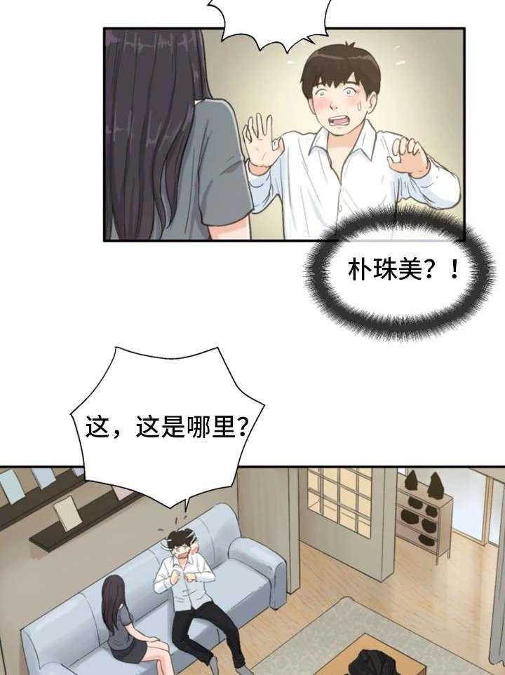 《邪恶明熙》漫画最新章节第8话 8_童年阴影2免费下拉式在线观看章节第【5】张图片