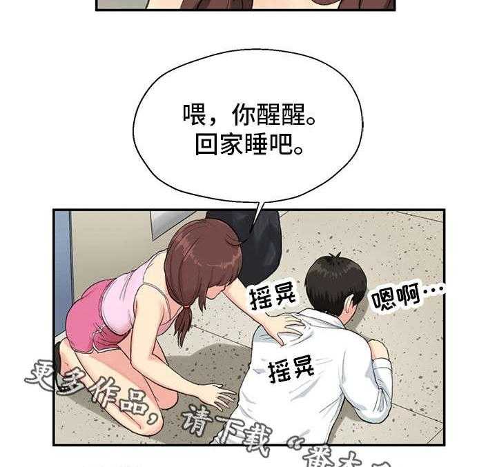 《邪恶明熙》漫画最新章节第9话 9_仓皇而逃免费下拉式在线观看章节第【7】张图片