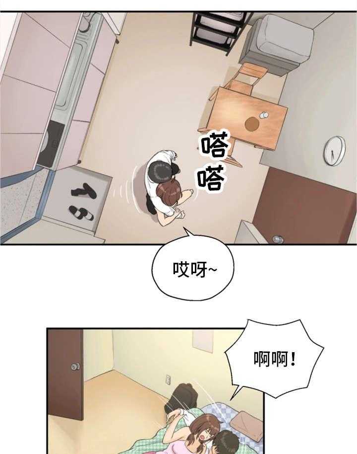 《邪恶明熙》漫画最新章节第9话 9_仓皇而逃免费下拉式在线观看章节第【5】张图片