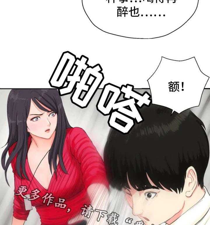 《邪恶明熙》漫画最新章节第11话 11_楼顶免费下拉式在线观看章节第【23】张图片