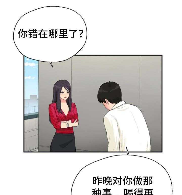 《邪恶明熙》漫画最新章节第11话 11_楼顶免费下拉式在线观看章节第【24】张图片