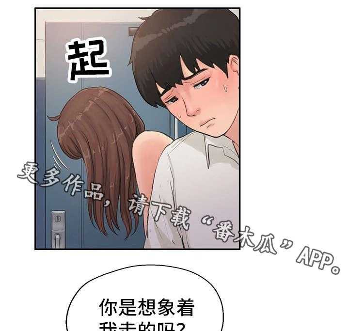 《邪恶明熙》漫画最新章节第13话 13_很开心免费下拉式在线观看章节第【4】张图片