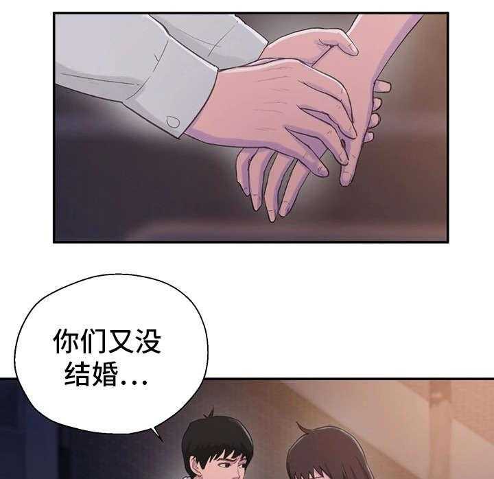 《邪恶明熙》漫画最新章节第14话 14_恩人免费下拉式在线观看章节第【9】张图片