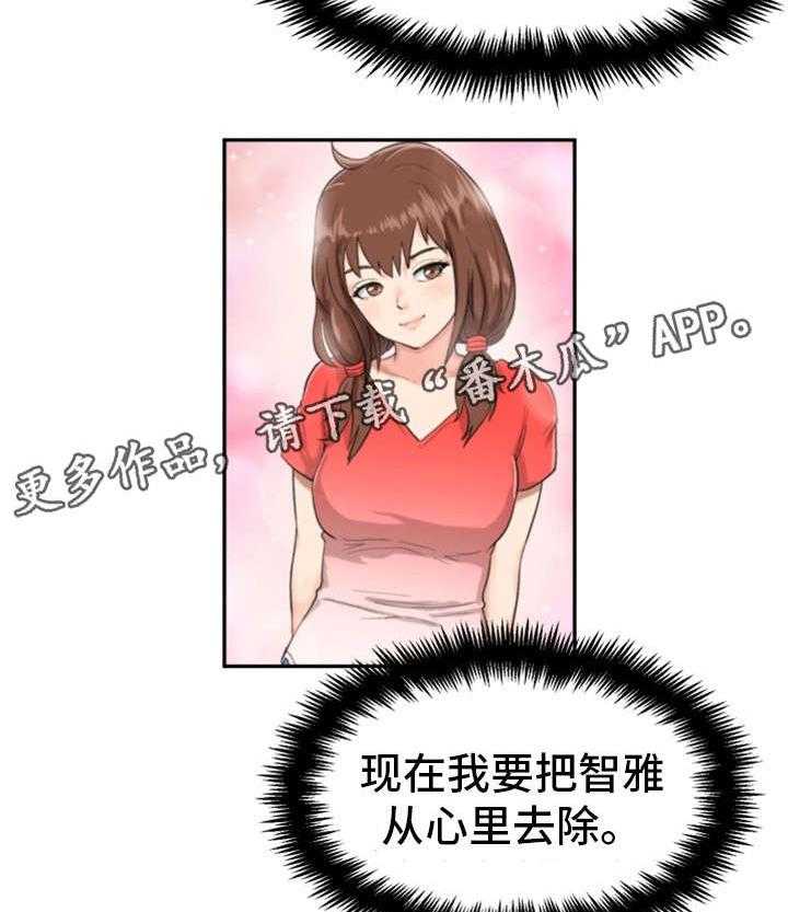 《邪恶明熙》漫画最新章节第15话 15_交往免费下拉式在线观看章节第【5】张图片