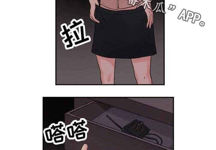 《邪恶明熙》漫画最新章节第16话 16_练歌房免费下拉式在线观看章节第【19】张图片