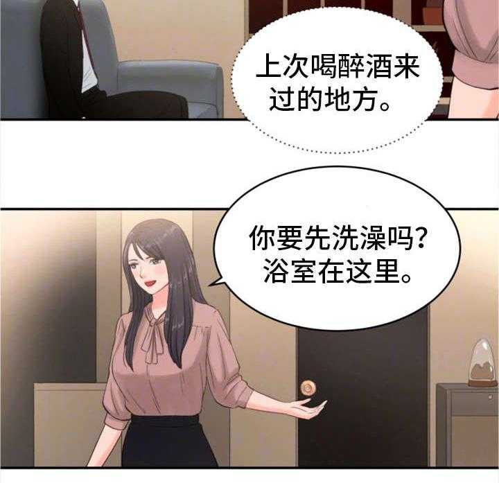 《邪恶明熙》漫画最新章节第17话 17_去我家免费下拉式在线观看章节第【20】张图片