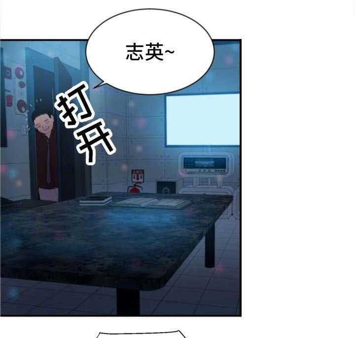 《邪恶明熙》漫画最新章节第17话 17_去我家免费下拉式在线观看章节第【27】张图片