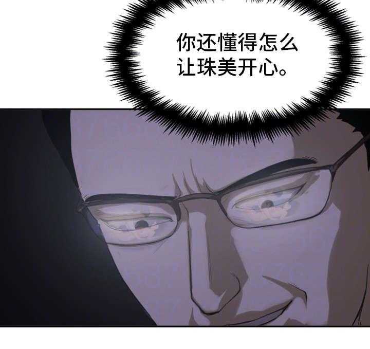 《邪恶明熙》漫画最新章节第17话 17_去我家免费下拉式在线观看章节第【4】张图片