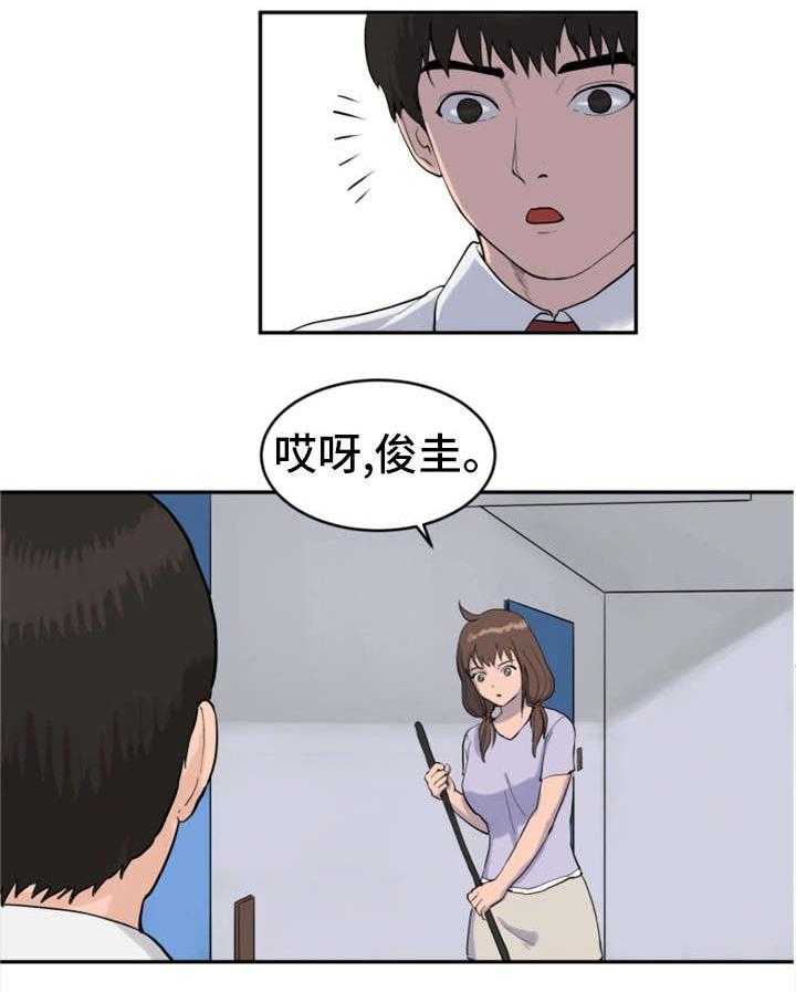 《邪恶明熙》漫画最新章节第19话 19_自拍游戏免费下拉式在线观看章节第【21】张图片