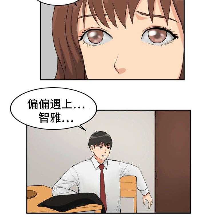 《邪恶明熙》漫画最新章节第19话 19_自拍游戏免费下拉式在线观看章节第【15】张图片