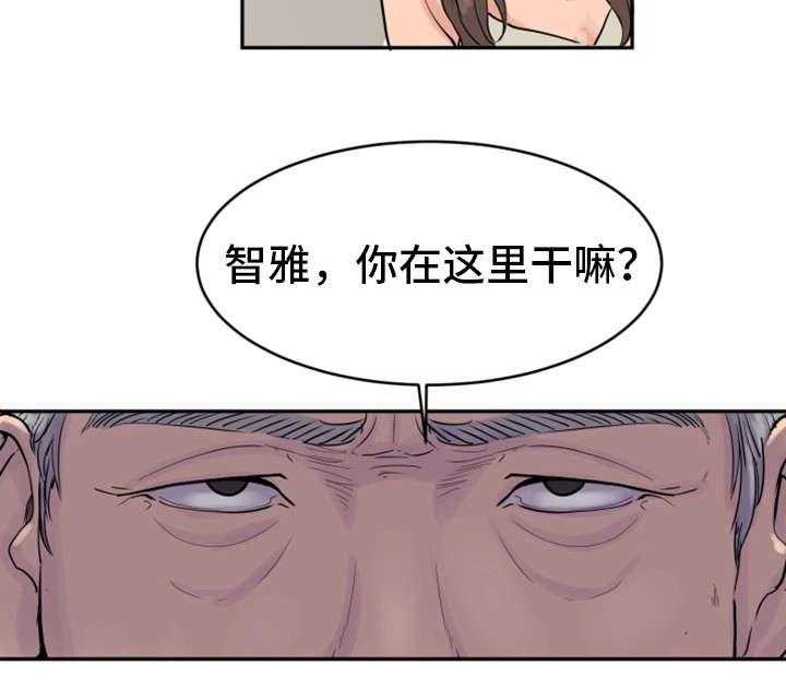 《邪恶明熙》漫画最新章节第20话 20_蛋糕免费下拉式在线观看章节第【1】张图片