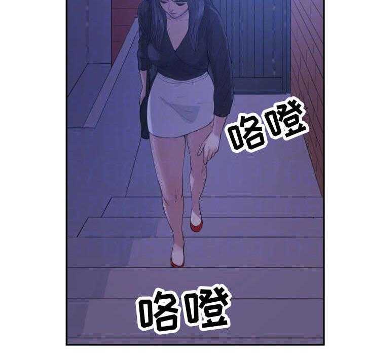 《邪恶明熙》漫画最新章节第22话 22_女朋友免费下拉式在线观看章节第【15】张图片