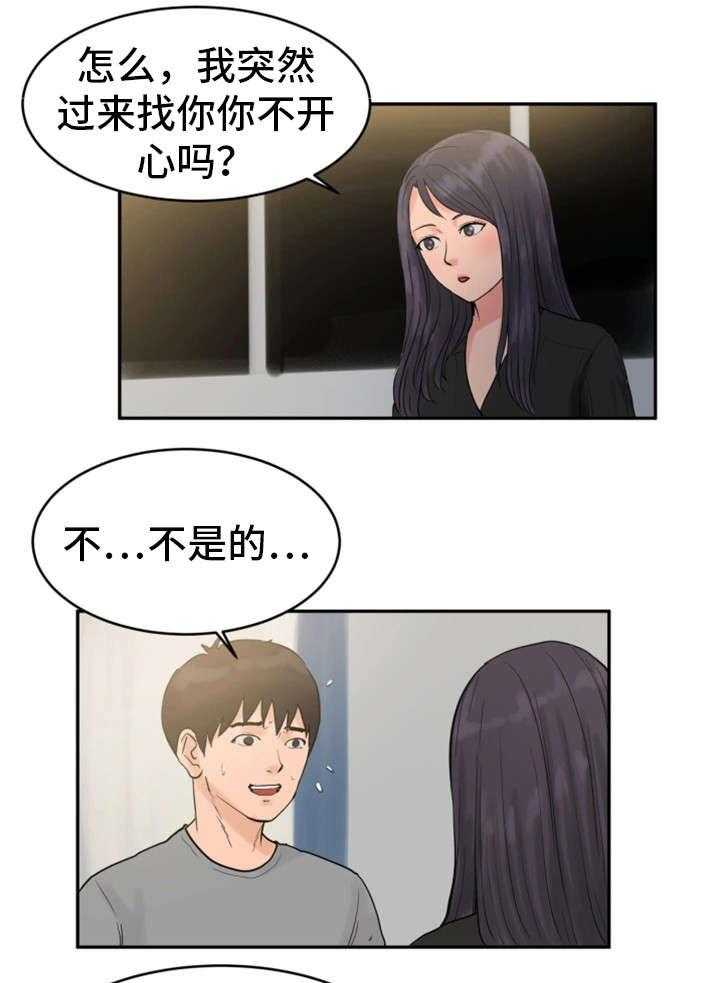 《邪恶明熙》漫画最新章节第22话 22_女朋友免费下拉式在线观看章节第【6】张图片