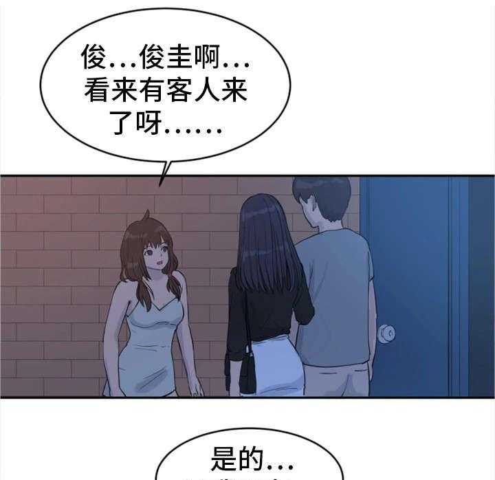 《邪恶明熙》漫画最新章节第22话 22_女朋友免费下拉式在线观看章节第【3】张图片