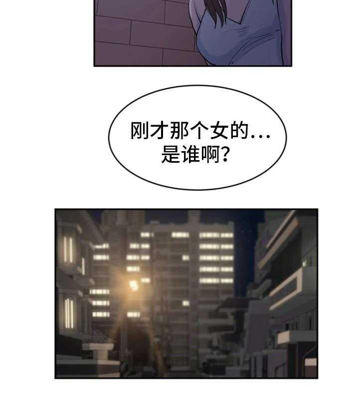 《邪恶明熙》漫画最新章节第23话 23_轮到我了免费下拉式在线观看章节第【21】张图片