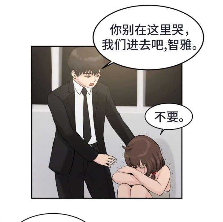 《邪恶明熙》漫画最新章节第25话 25_你的女人免费下拉式在线观看章节第【6】张图片