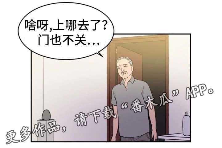 《邪恶明熙》漫画最新章节第26话 26_神志不清免费下拉式在线观看章节第【6】张图片