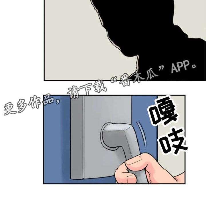 《邪恶明熙》漫画最新章节第26话 26_神志不清免费下拉式在线观看章节第【8】张图片