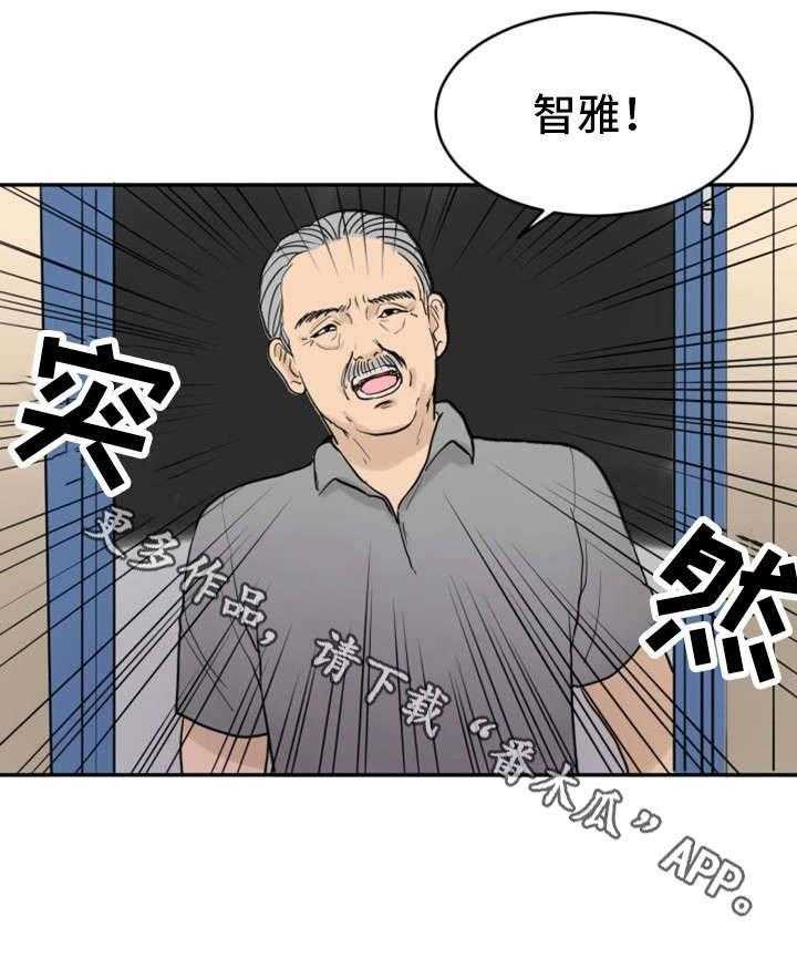 《邪恶明熙》漫画最新章节第26话 26_神志不清免费下拉式在线观看章节第【7】张图片