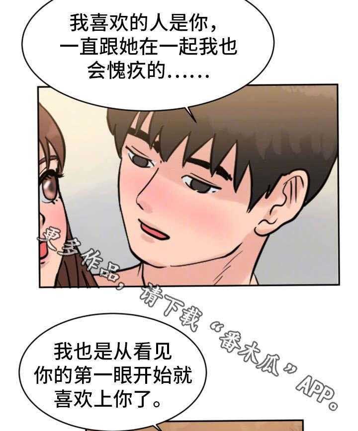 《邪恶明熙》漫画最新章节第27话 27_除非他死了免费下拉式在线观看章节第【8】张图片