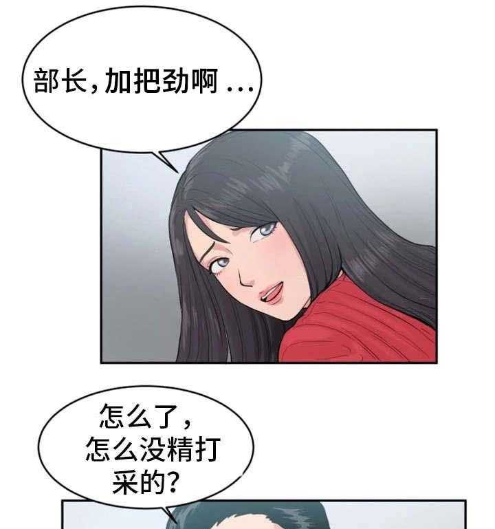 《邪恶明熙》漫画最新章节第28话 28_分手免费下拉式在线观看章节第【17】张图片