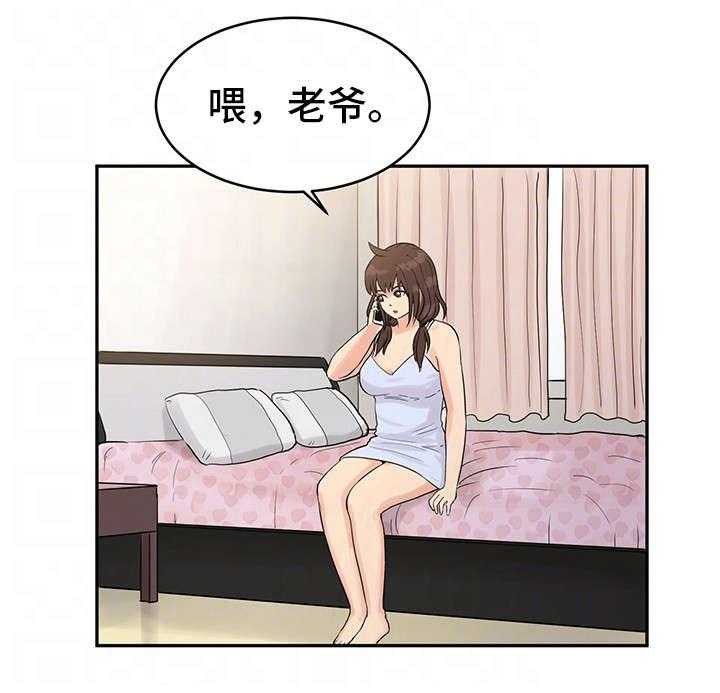 《邪恶明熙》漫画最新章节第29话 29_去找他免费下拉式在线观看章节第【24】张图片