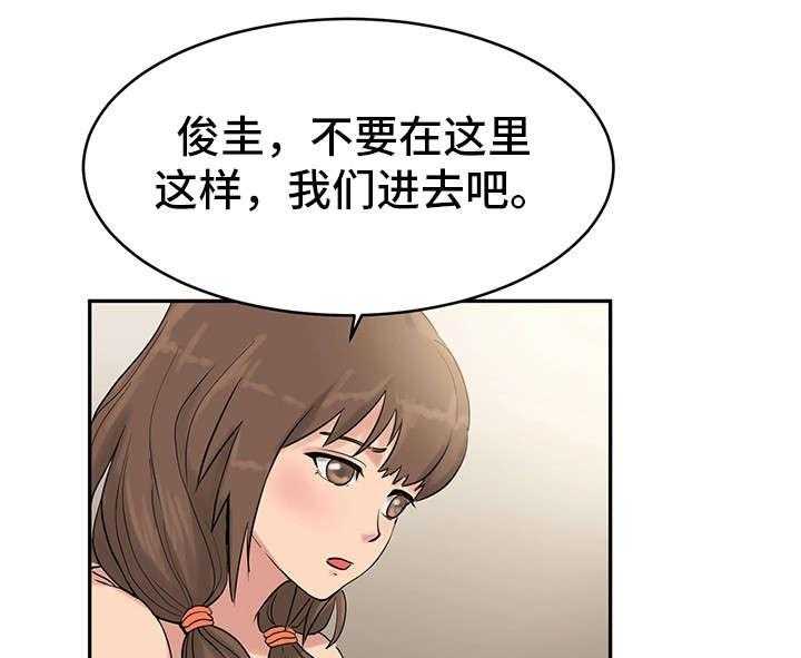 《邪恶明熙》漫画最新章节第29话 29_去找他免费下拉式在线观看章节第【7】张图片