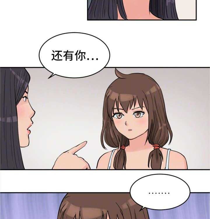 《邪恶明熙》漫画最新章节第30话 30_劝告免费下拉式在线观看章节第【6】张图片