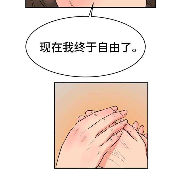 《邪恶明熙》漫画最新章节第33话 33_我杀人了免费下拉式在线观看章节第【16】张图片