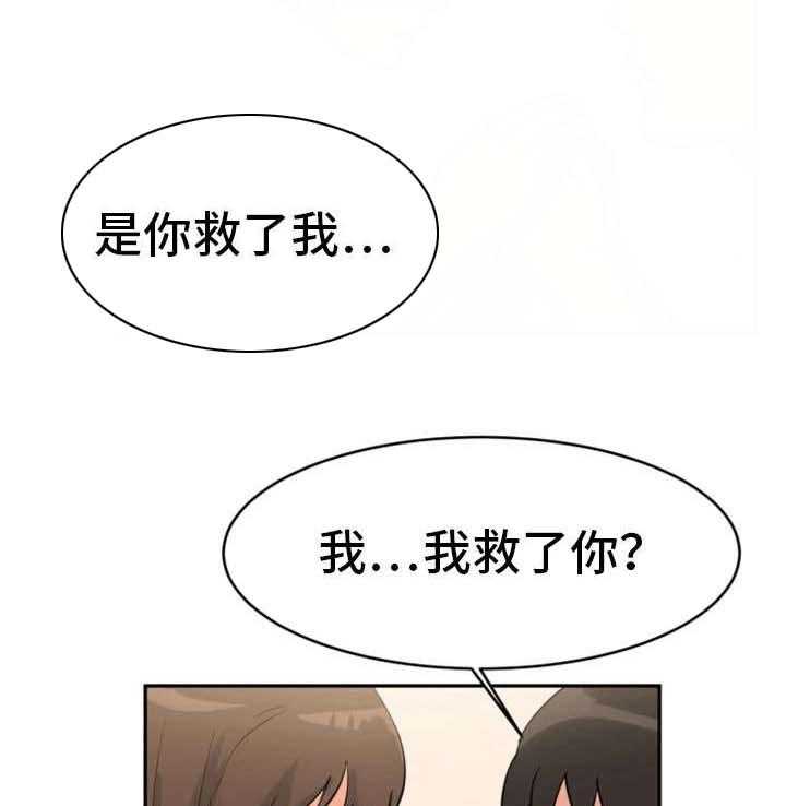 《邪恶明熙》漫画最新章节第33话 33_我杀人了免费下拉式在线观看章节第【15】张图片