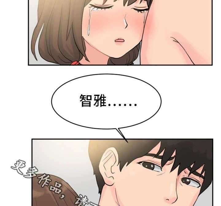 《邪恶明熙》漫画最新章节第33话 33_我杀人了免费下拉式在线观看章节第【18】张图片