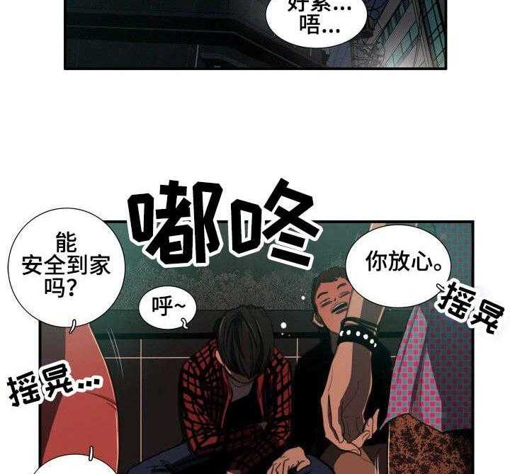 《寻秘梦中人》漫画最新章节第3话 3_跟着走免费下拉式在线观看章节第【22】张图片