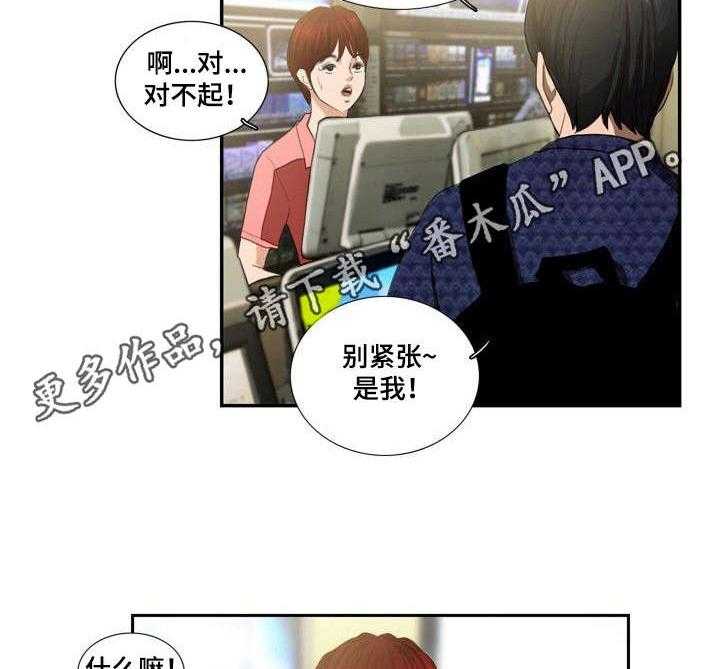 《寻秘梦中人》漫画最新章节第6话 6_便利店免费下拉式在线观看章节第【13】张图片