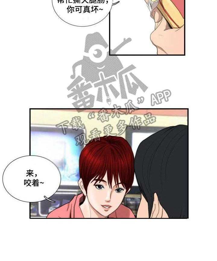 《寻秘梦中人》漫画最新章节第6话 6_便利店免费下拉式在线观看章节第【7】张图片