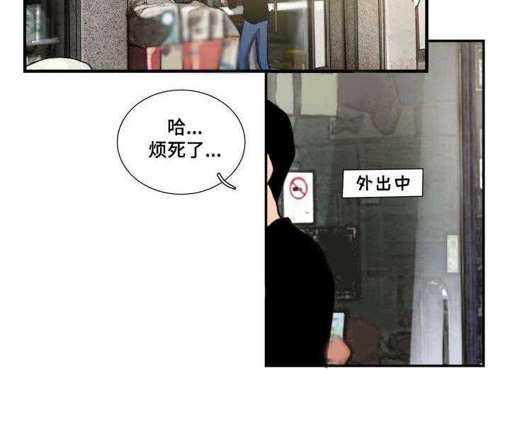 《寻秘梦中人》漫画最新章节第7话 7_仓库免费下拉式在线观看章节第【1】张图片