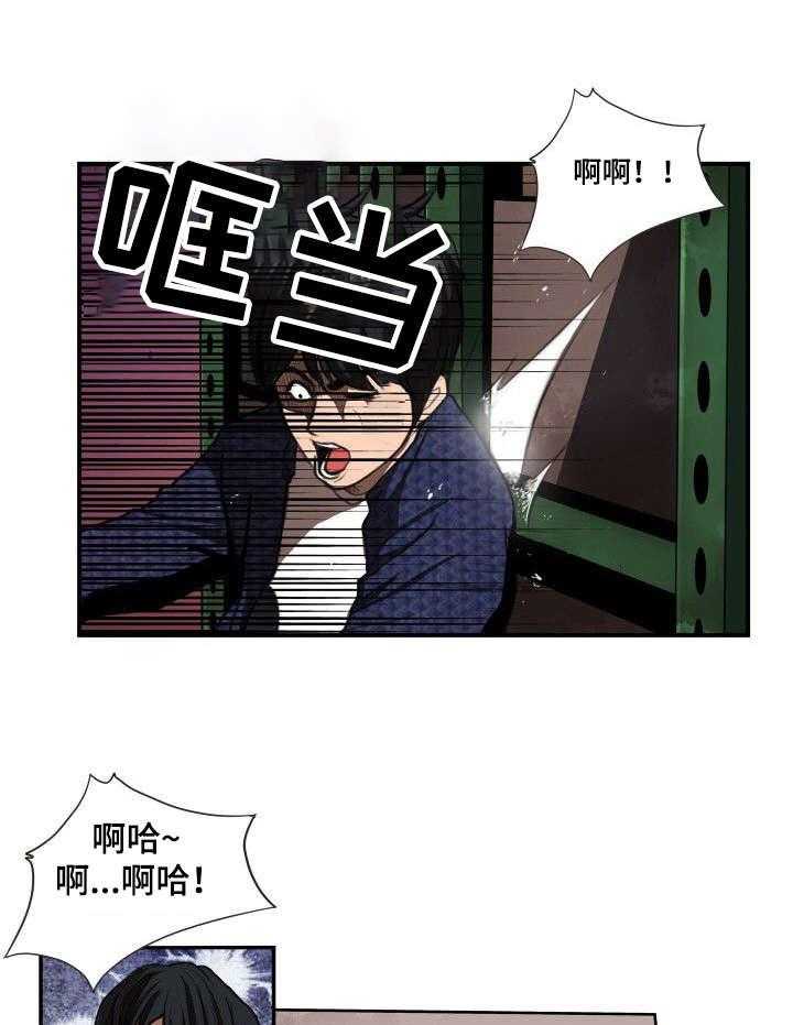 《寻秘梦中人》漫画最新章节第8话 8_差别免费下拉式在线观看章节第【18】张图片