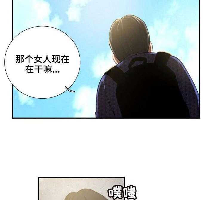 《寻秘梦中人》漫画最新章节第9话 9_人渣免费下拉式在线观看章节第【15】张图片